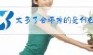 想你的液什么梗 想你的液什么梗