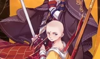 修真聊天群小说 修真聊天群小说