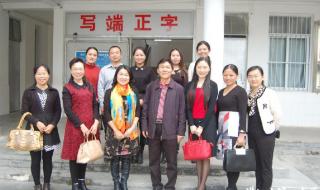 湛江市第二中学 湛江市第二中学