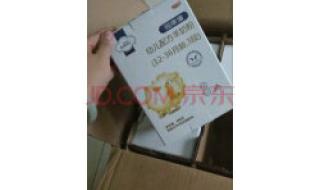 宜品羊奶粉 宜品羊奶粉