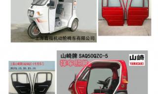 上海封闭最新消息