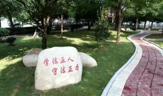 浙江司法厅 浙江司法厅