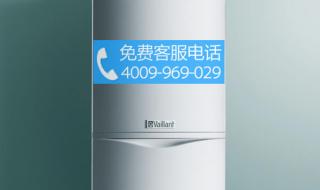 本地维修威能壁挂炉 本地维修威能壁挂炉