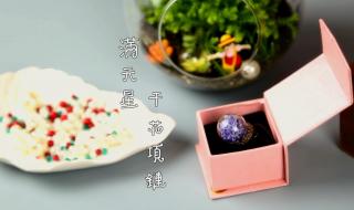 心动小瓶子 心动小瓶子