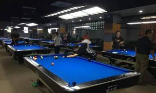 台球俱乐部图片 台球俱乐部图片