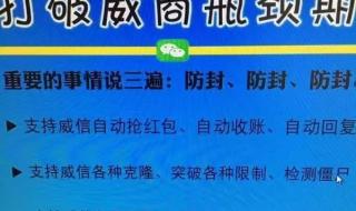 微信语音转发助手