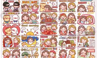 小麻薯系列手帐教程 小麻薯系列手帐教程