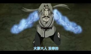 火影忍者614 火影忍者614