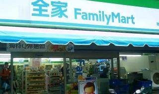 全国连锁便利店排名 全国连锁便利店排名