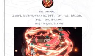 80级火法天赋加点图 80级火法天赋加点图