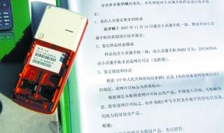 网通营业厅 网通营业厅