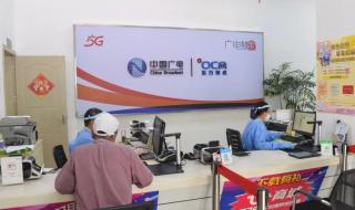 上海移动网上营业厅 上海移动网上营业厅