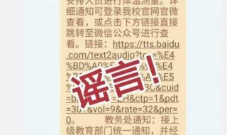 河南学校3月1日后开学 河南学校3月1日后开学