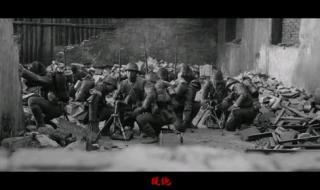 喋血孤城演员表 喋血孤城演员表