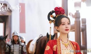 花琉璃轶闻更新日历 花琉璃轶闻更新日历