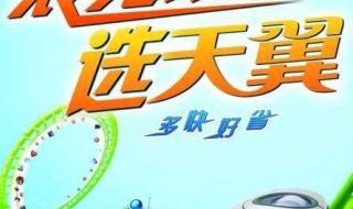 东莞电信宽带套餐介绍 东莞电信宽带套餐介绍