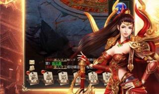 热血传奇合击版 热血传奇合击版