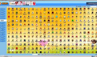 桌面图标管理软件 桌面图标管理软件