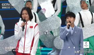 亚运会开幕式主题曲 亚运会开幕式主题曲