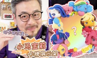 自制咕卡砖教程