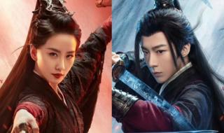 一念关山在哪个平台