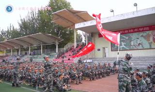 天津铁道职业技术