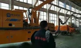 湿喷机械手厂家 湿喷机械手厂家