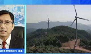 限电什么时候结束