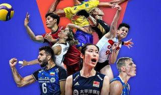 2021女排世界联赛赛程